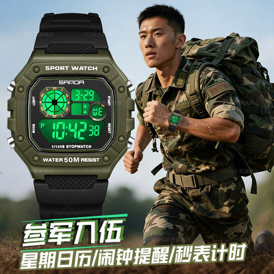 部队当兵入伍军表男款手