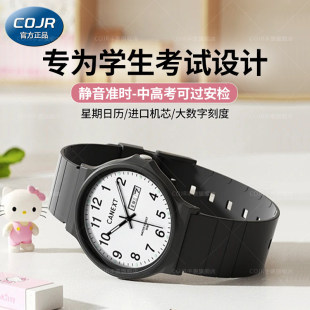 可以带进考场的手表女款初高中学生考试专用只看时间中考高考儿童