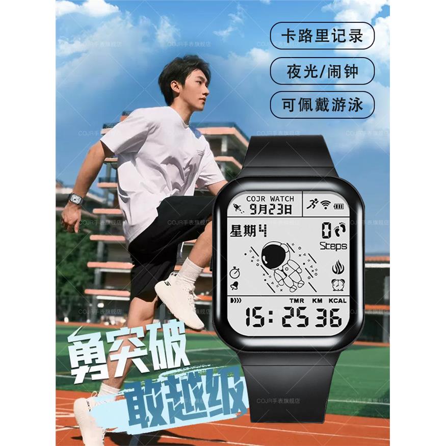 智能计步器手表为男子，图片