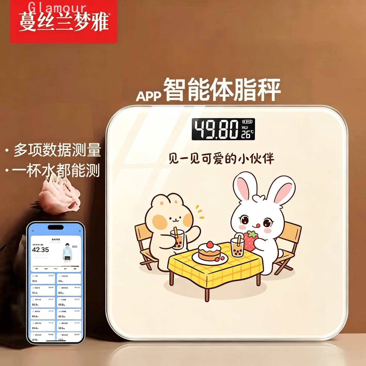 可定制智能体脂卡通充电款蓝牙