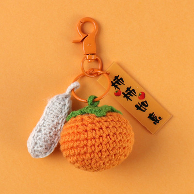 浅然卡通针织毛线伴手礼饰品