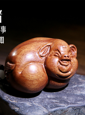 黄花梨木雕动物生肖手把件工艺礼品家居饰品红木茶宠福气装饰小猪