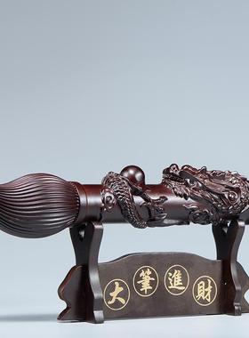 黑檀木雕大笔进财摆件实木质雕刻文昌笔乾坤笔红木家居装饰工艺品