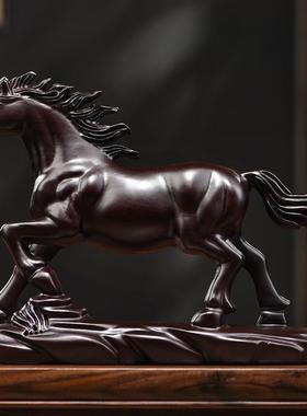 黑檀木雕马到成功摆件实木质十二生肖马家居客厅装饰开业工艺品