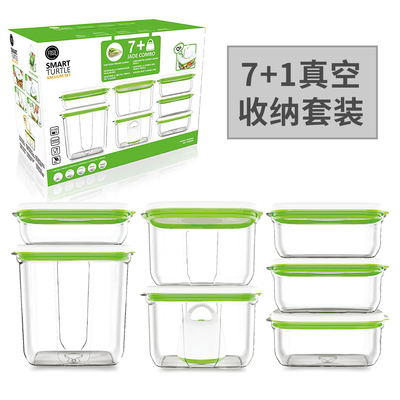 FOSA智能真空方形厨房收納盒