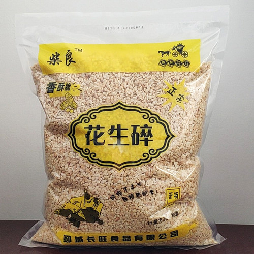 花生碎粒熟冰粉商用烘焙奶茶