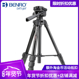百诺T560T600T660T800EX相机三脚架测温仪支架便携单反支架