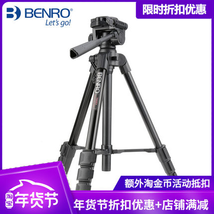 百诺T560T600T660T800EX相机三脚架测温仪支架便携单反支架