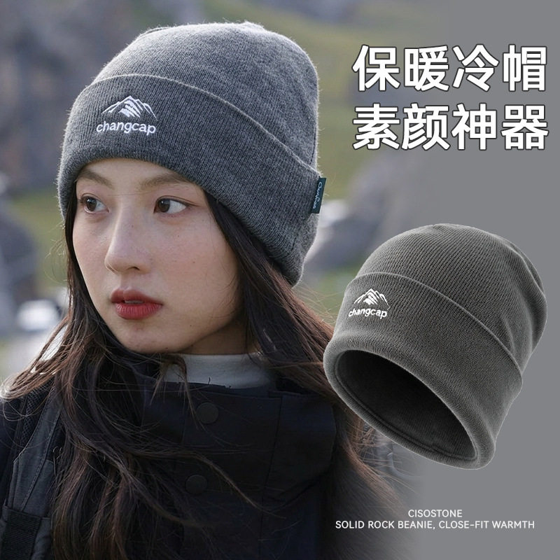 户外骑行护耳保暖针织帽套头帽毛线帽徒步登山滑雪冷帽防风帽子女