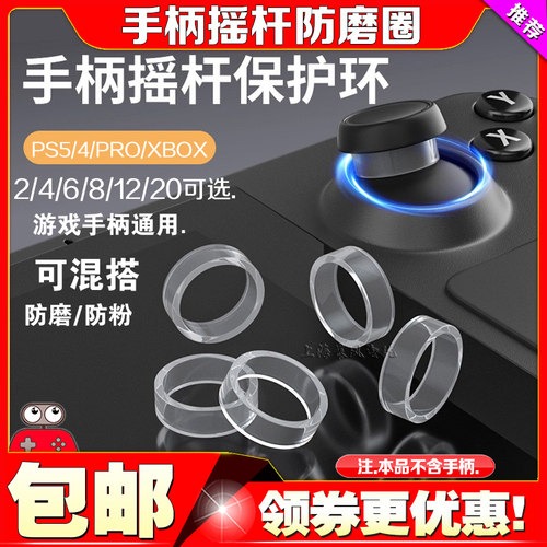 澳加狮xbox/switch/ps5
