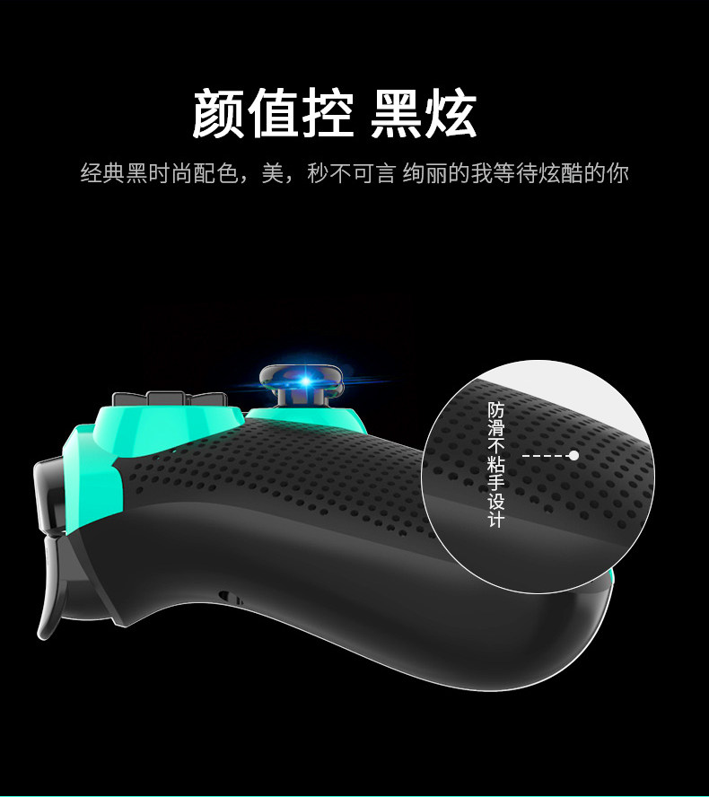 AJITOMO GENUINE ORIGINAL SWITCH HANDLE NS PRO HANDLE SUPPORTS NFC BURST WIRELESS VIBRATION