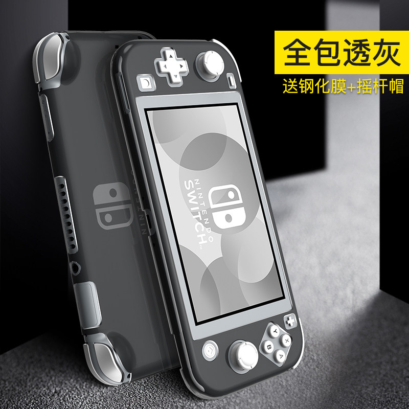 SWITCH LITE PROTECTIVE COVER TPU HOST PROTECTIVE SHELL NS MINI SILICONE COVER CRYSTAL SHELL WATER JACKET SOFT COVER