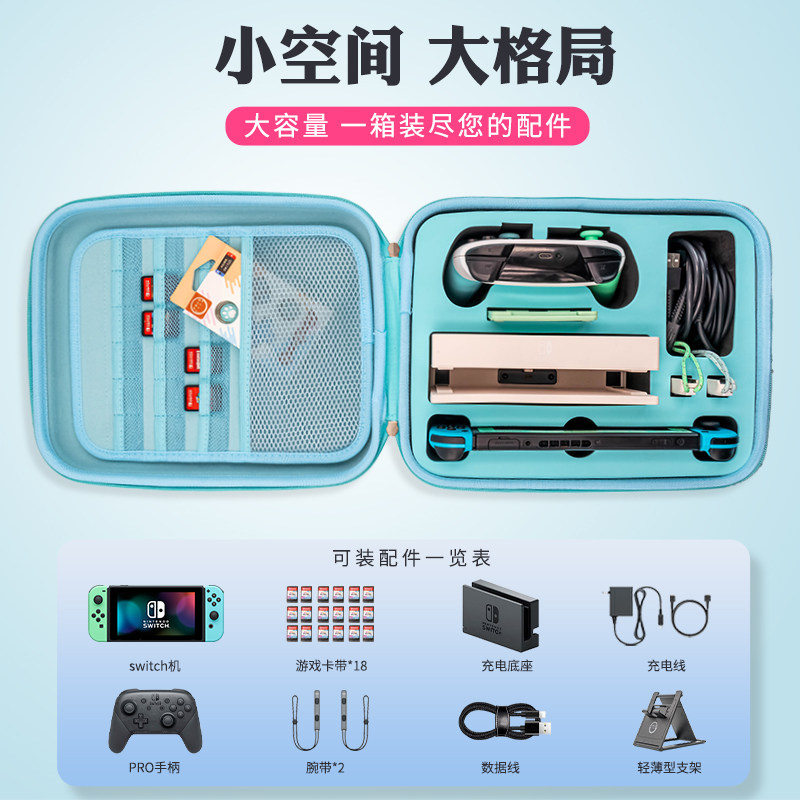 SWITCH STORAGE BAG HARD CASE NS PRO CONTROLLER GAME CONSOLE PROTECTION BAG CROSSBODY CONSOLE BASE ACCESSORIES HANDLE CASE