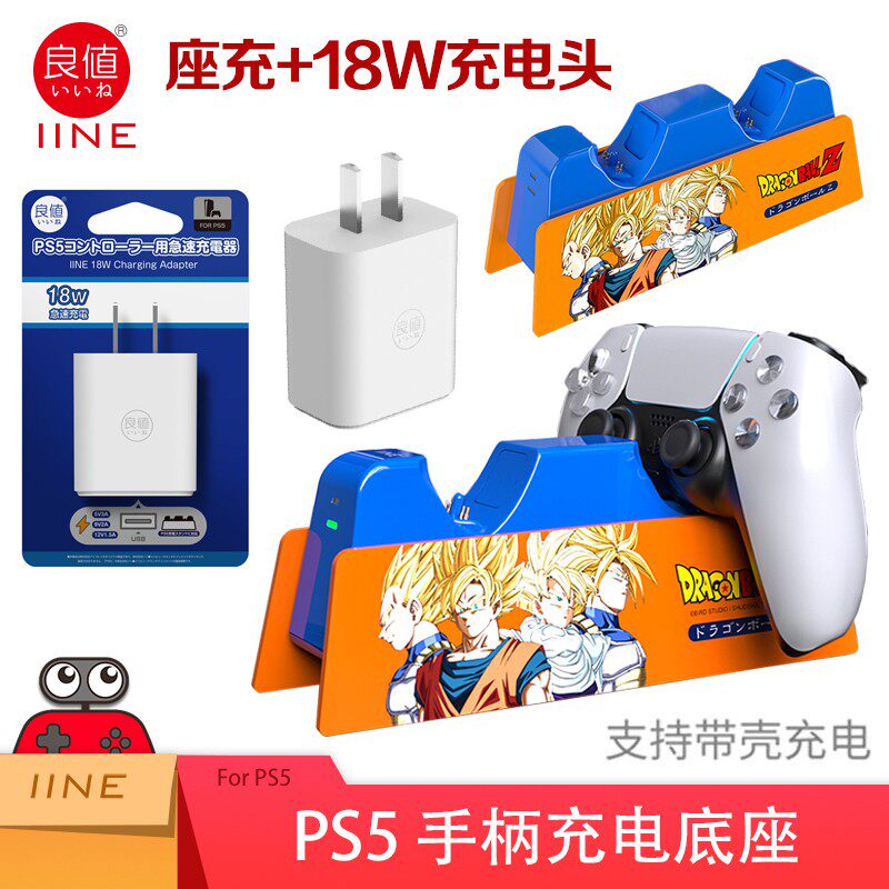 GOOD VALUE GENUINE PS5 ORIGINAL HANDLE CHARGER CHARGING BASE PS5 HANDLE CHARGER DUAL HANDLE CHARGER CHARGING CABLE