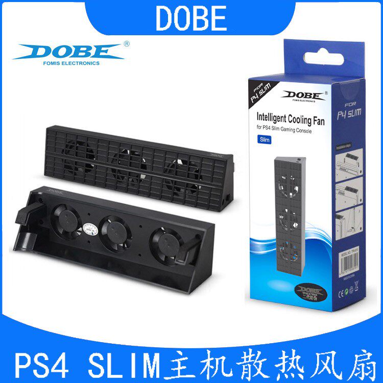 DOBE正品 原装PS4SLIM散热风扇 散热器 PS4 slim风扇 平放式