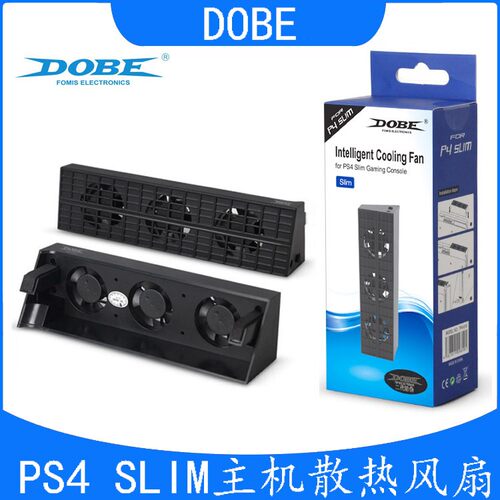 DOBE正品 原装PS4SLIM散热风扇 散热器 PS4 slim风扇 平放式