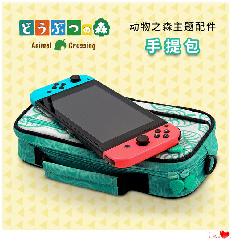 IPLAY GENUINE SWITCH PROTECTIVE BAG ANIMAL FOREST BAG HARD CASE NS LEAF STORAGE BAG SOFT CASE