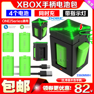 DOBE正品 Xbox SeriesX/S手柄电池ONE S手柄电池包充电线电池座充