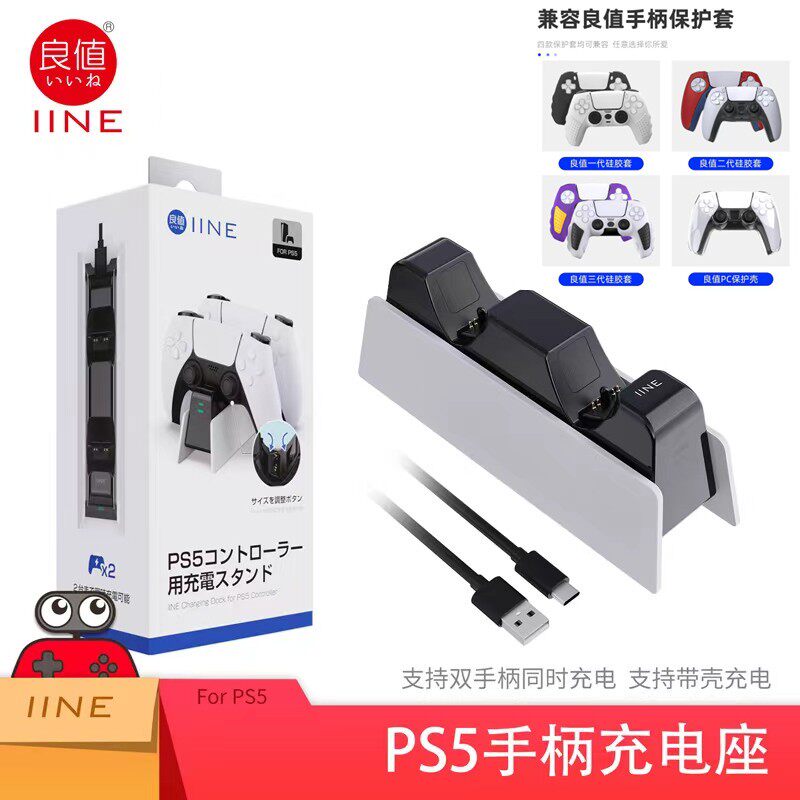GOOD VALUE GENUINE PS5 ORIGINAL HANDLE CHARGER CHARGING BASE PS5 HANDLE CHARGER DUAL HANDLE CHARGER CHARGING CABLE