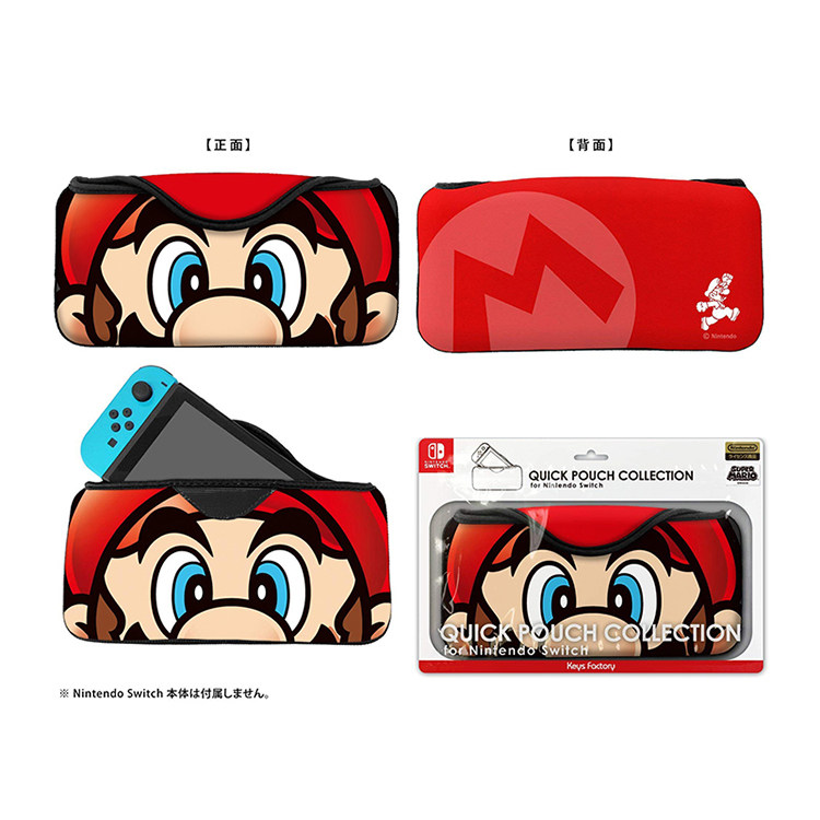 SHIPPING SWITCH PROTECTION BAG SOFT BAG STORAGE BAG PROTECTIVE COVER NS MARIO JET ANIMAL FOREST