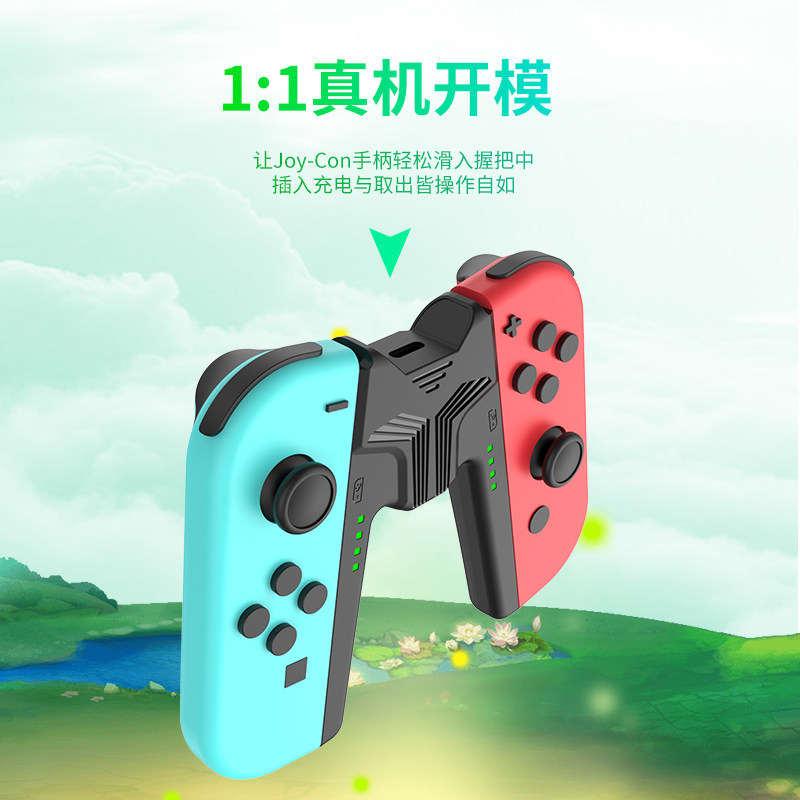 SWITCH HANDLE CHARGER NS OLED JOY-CON CHARGING GRIP HANDLE SEAT CHARGE INDICATOR