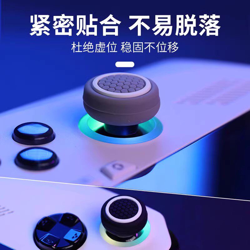 좋은 가치 ROG ALLY X 핸드헬드 콘솔 로커 캡 STEAM DECK 키 캡 실리콘 로커 보호 커버