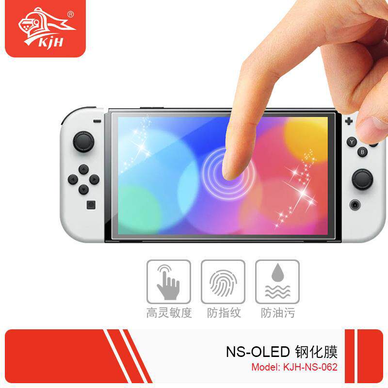 KJH GENUINE SWITCH OLED TEMPERED FILM HD FILM NS HOST SCREEN FILM TEMPERED GLASS FILM