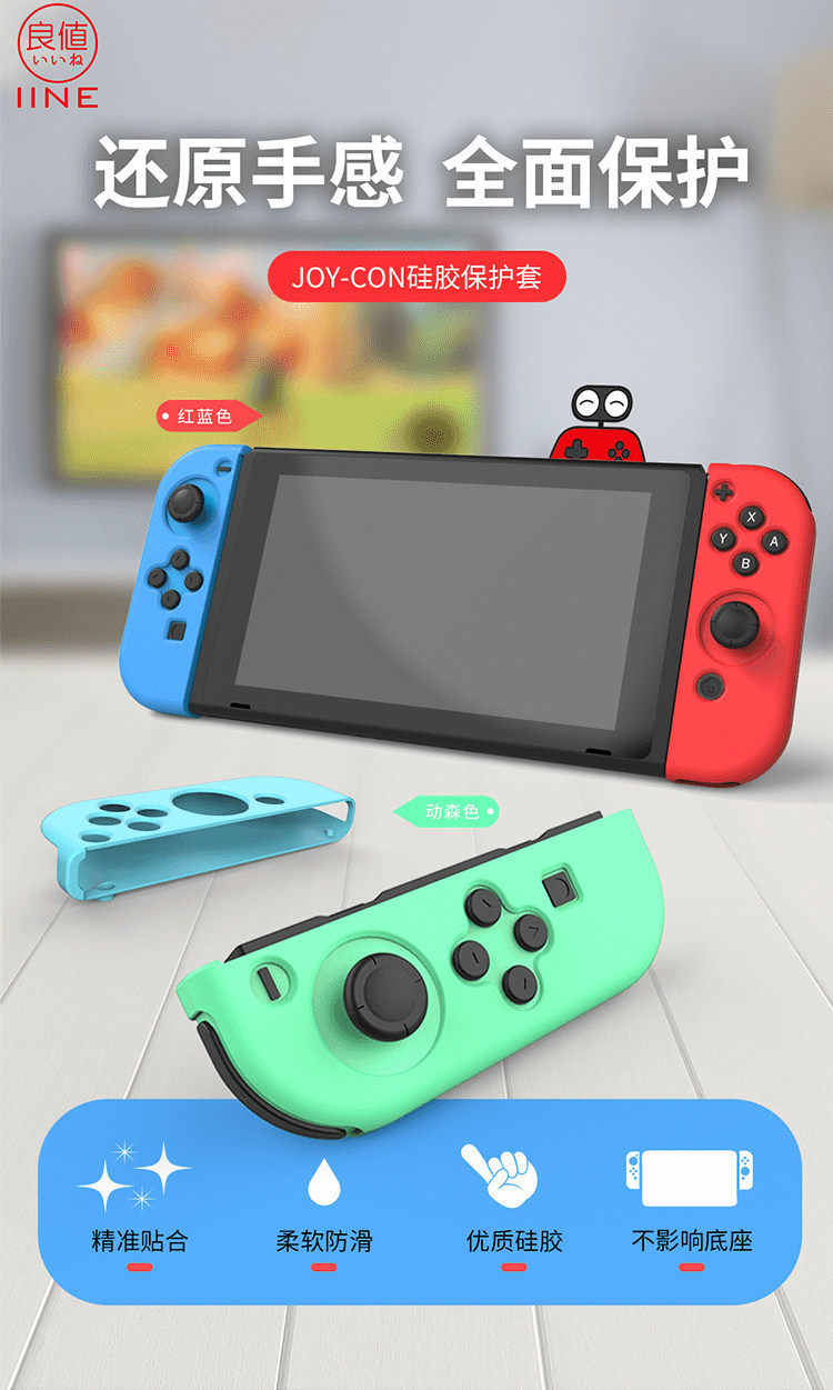 GOOD VALUE GENUINE SWITCH OLED HANDLE SILICONE SLEEVE NS HOST SPLIT SHELL SOFT RUBBER SLEEVE PROTECTIVE SLEEVE ACCESSORIES