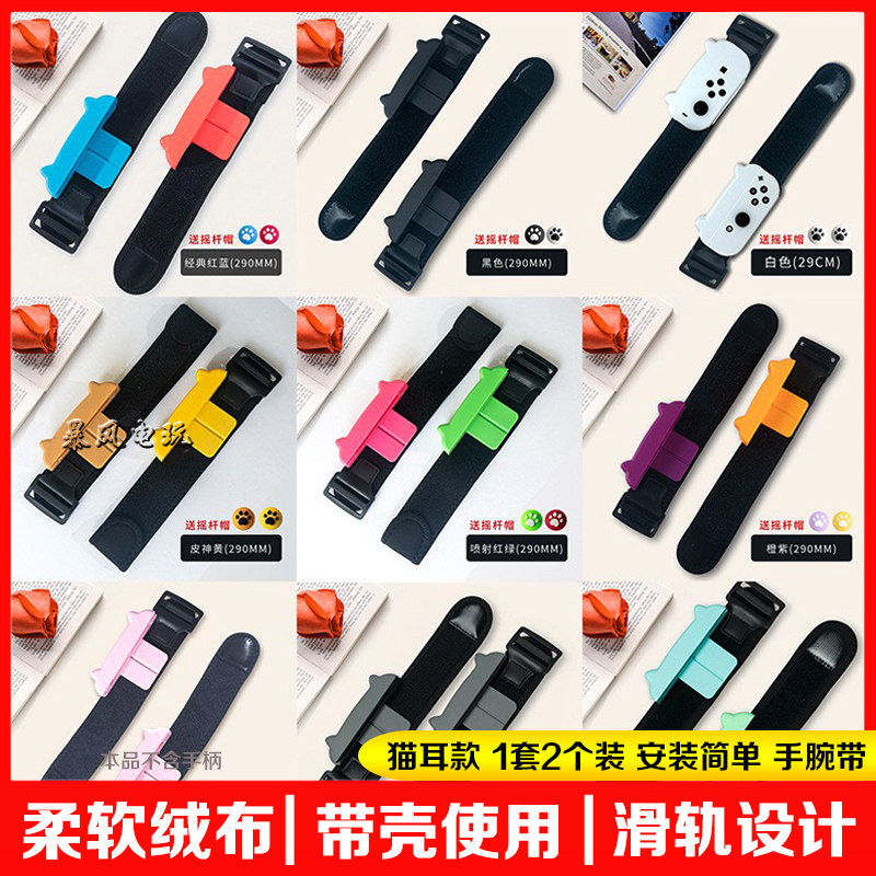 阿吉switch腕带有氧拳击全开跳舞