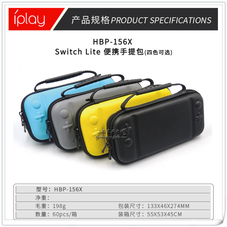 IPLAY GENUINE SWITCH LITE STORAGE BAG NS MINI HOST EVA PROTECTION HARD COVER SHELL STEEL FILM