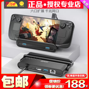 良值Steam 支架基座 Deck视频底座转换器拓展坞便携HDMI转换器