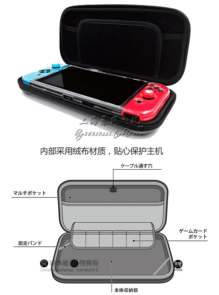 GOOD VALUE ORIGINAL SWITCH PROTECTION PACKAGE NS HOST PROTECTIVE CASE HARD BAG STORAGE BAG HARD SHELL PACKAGE