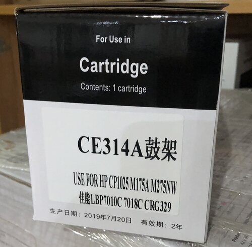 惠普1025粉盒cp1025硒鼓hp126a m177fw m175nw m176n ce310a粉盒
