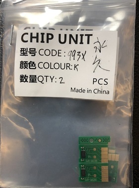 HP页宽77660 77650 77940墨盒永久芯片 99U  页宽连供芯片