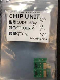 HP页宽77660 77650 77940墨盒永久芯片 99U  页宽连供芯片