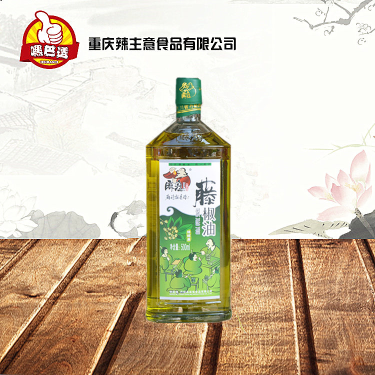 藤椒油500ML麻鬼 四川特产麻油花椒油青花椒油麻椒整箱12瓶
