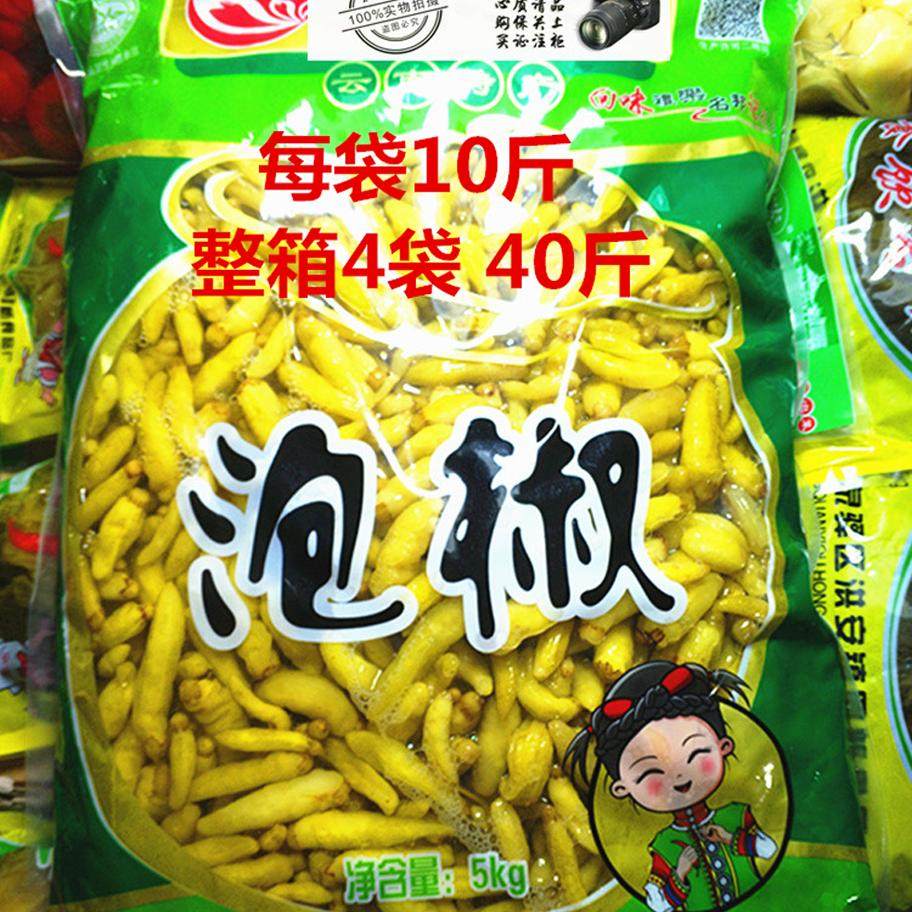 泡青小米 整箱4袋40斤190元包邮 泡野山椒 泡酸辣椒 老坛小米椒,水产肉类/新鲜蔬果/熟食,腌制/榨菜/泡菜,淘宝优惠券,粉丝福利购,淘宝优惠卷