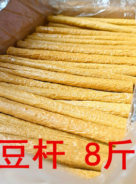 重庆梁平手工豆杆豆棒豆筋豆棍