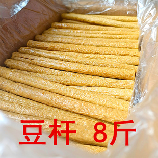 重庆梁平手工干货豆杆豆棒豆筋豆棍豆皮腐8斤卤菜火锅串串香烧菜