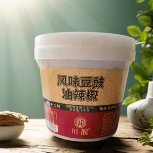 川靓风味麻辣豆豉油辣椒老干妈商用13斤/12斤商用调料重庆特产
