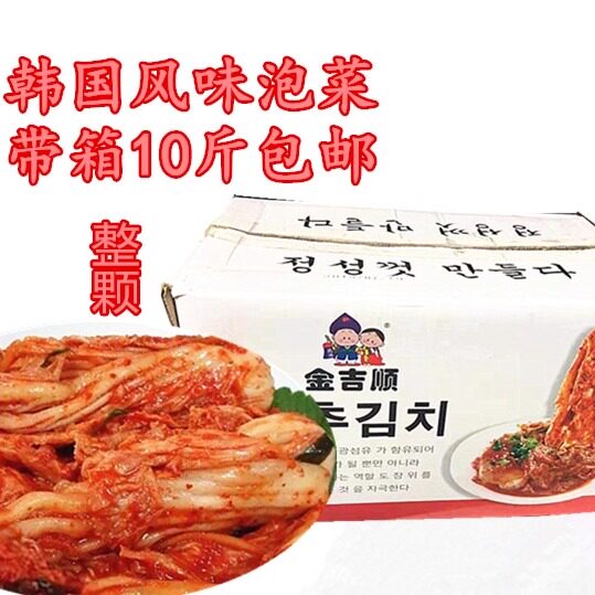 延边净重整颗朝鲜下饭菜包邮