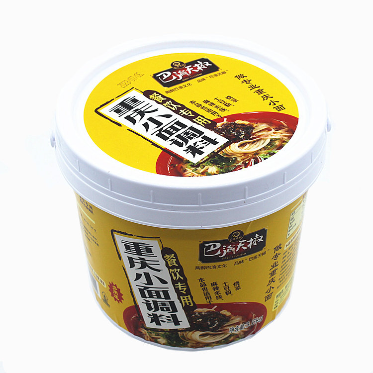 巴渝天椒小龙虾 麻辣鱼 麻辣香锅 干锅酱 烧鸡公 清油火锅 全系列