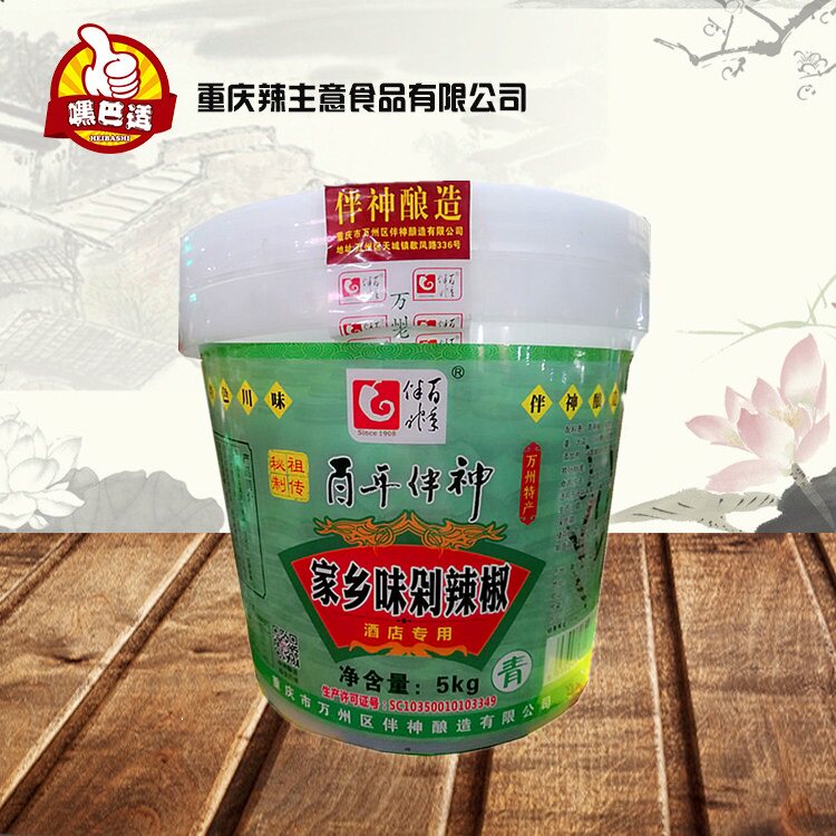 百年伴神蘸料剁椒鱼头