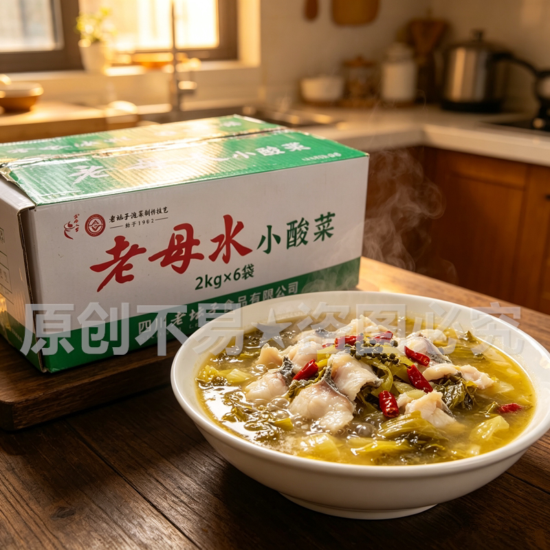老坛人家酸菜鱼小叶芥菜2kg×6袋
