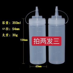 拍二赠一 RGP冲洗壶角膜接触镜洗瓶直嘴型