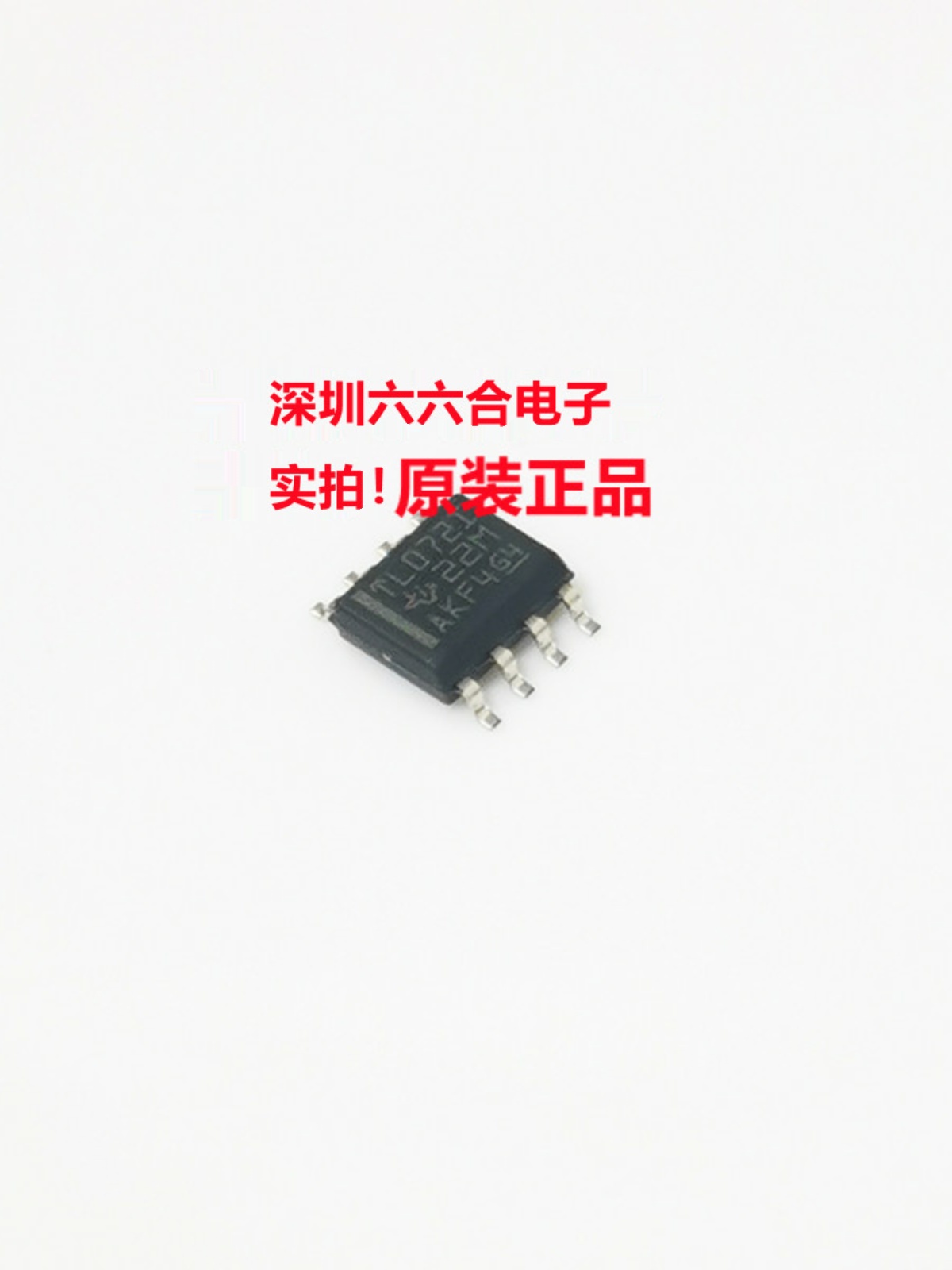 实拍原装正品！有货 TL431BQDR 丝印T431BQ封装SOIC-8 贴片芯片IC