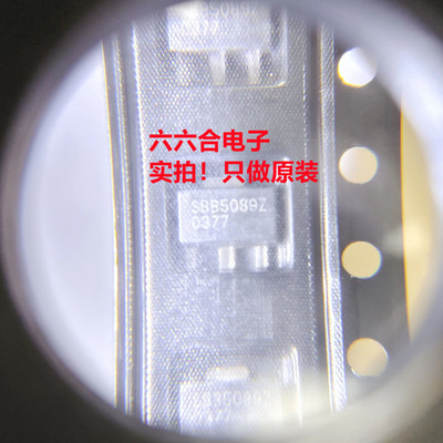 我们只有原装正品！有现货的 SBB5089Z  封装SOT-89   贴片芯片IC