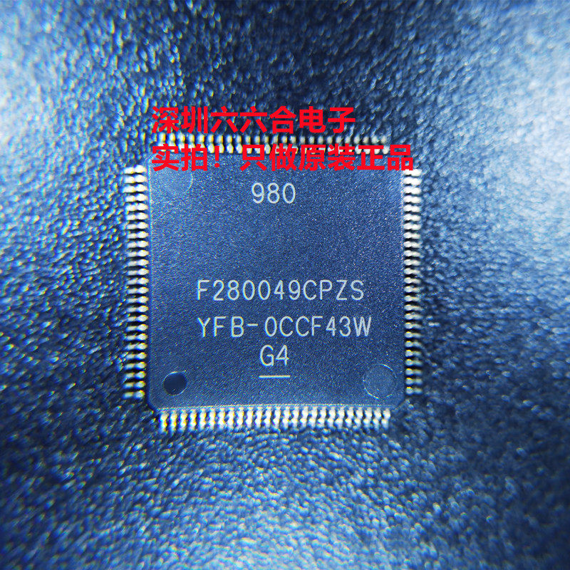 实实在在原装正品！TMS320F28335ZHHA封装BGA179贴片芯片IC控制器