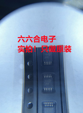 只做原装！ 现货LP3982IMMX-ADJ/NOPB 丝印LEVB贴片VSSOP-8芯片IC