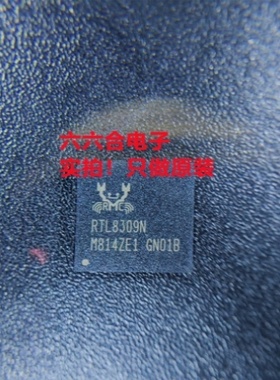 原装有现货的！ALC283-CG   丝印ALC283  封装QFN-48  贴片芯片IC